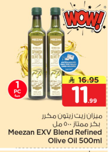 available at Nesto in KSA, Saudi Arabia, Saudi - Dammam