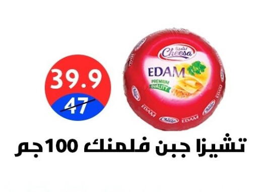 available at Hyper City Damietta in Egypt - Cairo