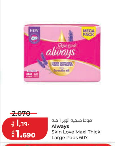 available at Lulu Hypermarket  in Kuwait - Kuwait City