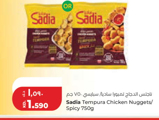 available at لولو هايبر ماركت in الكويت - مدينة الكويت