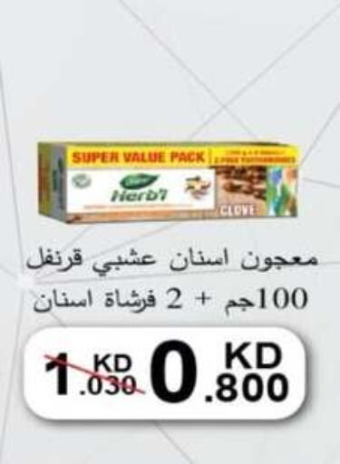 available at جمعية جليب الشويخ التعاونية in الكويت - مدينة الكويت
