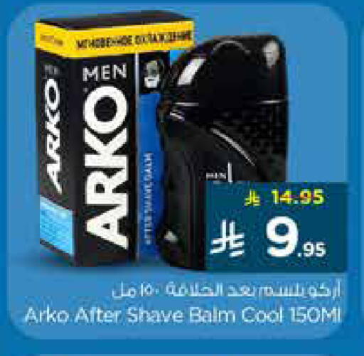 available at نستو in مملكة العربية السعودية, السعودية, سعودية - الرياض