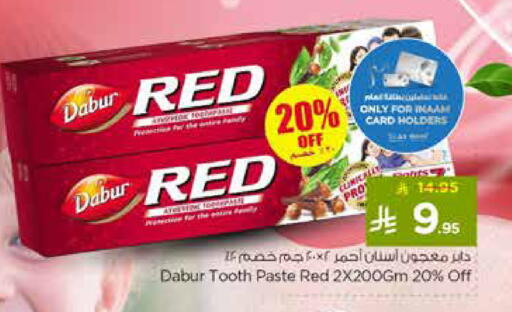 available at نستو in مملكة العربية السعودية, السعودية, سعودية - الخرج