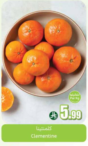 available at أسواق عبد الله العثيم in مملكة العربية السعودية, السعودية, سعودية - الخبر‎