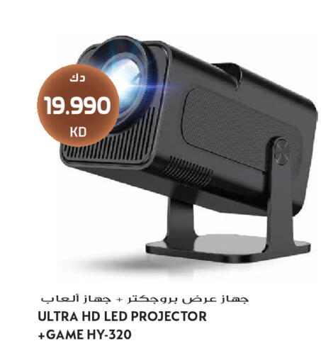 available at جراند هايبر in الكويت - مدينة الكويت