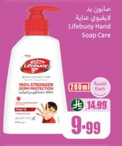 available at أسواق عبد الله العثيم in مملكة العربية السعودية, السعودية, سعودية - الخبر‎