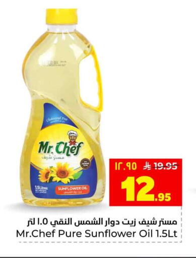 available at Hyper Al Wafa in KSA, Saudi Arabia, Saudi - Riyadh