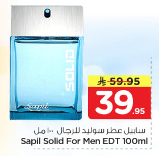 available at Nesto in KSA, Saudi Arabia, Saudi - Al Khobar