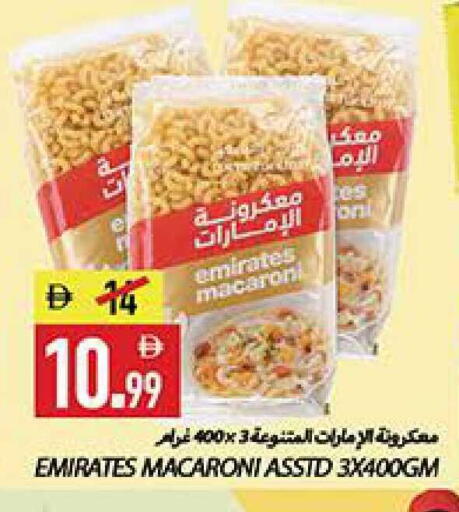 available at  روابي ماركت عجمان in الإمارات العربية المتحدة , الامارات - الشارقة / عجمان