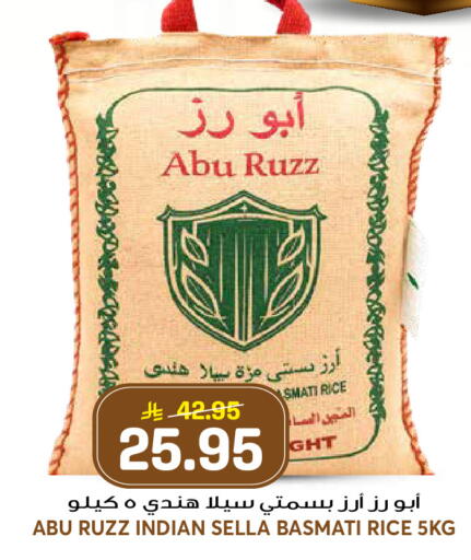 available at جراند هايبر in مملكة العربية السعودية, السعودية, سعودية - الرياض