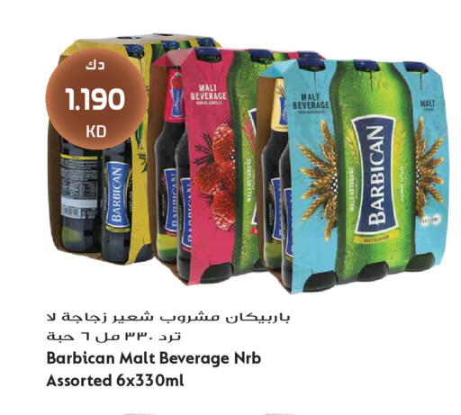 available at جراند هايبر in الكويت - مدينة الكويت