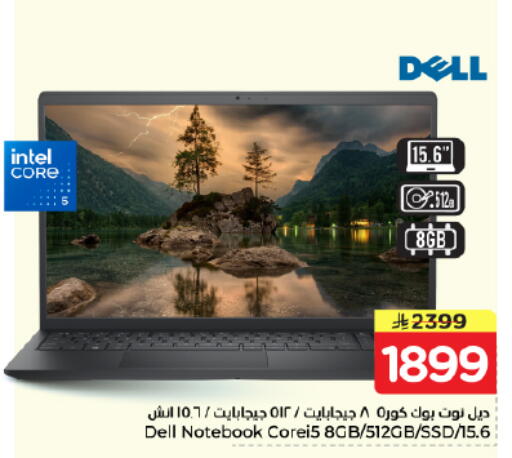 available at Nesto in KSA, Saudi Arabia, Saudi - Dammam