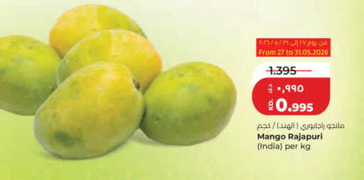 Mango from India available at Lulu Hypermarket  in Kuwait - Kuwait City