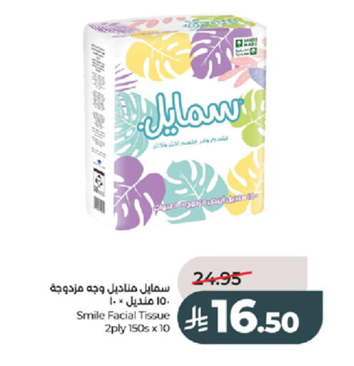available at LULU Hypermarket in KSA, Saudi Arabia, Saudi - Tabuk