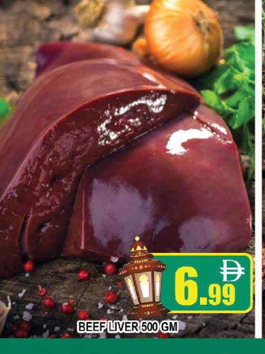 available at المدينة in الإمارات العربية المتحدة , الامارات - دبي