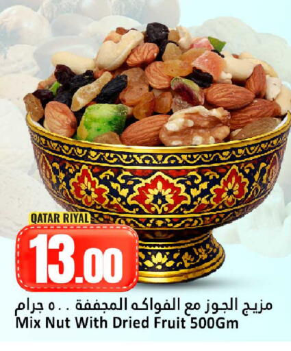 available at Dana Hypermarket in Qatar - Doha