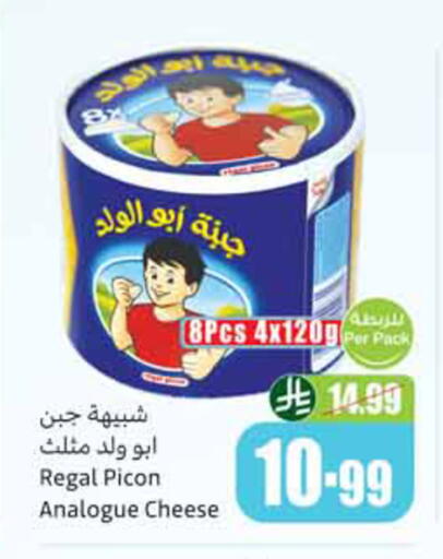 available at Othaim Markets in KSA, Saudi Arabia, Saudi - Al-Kharj