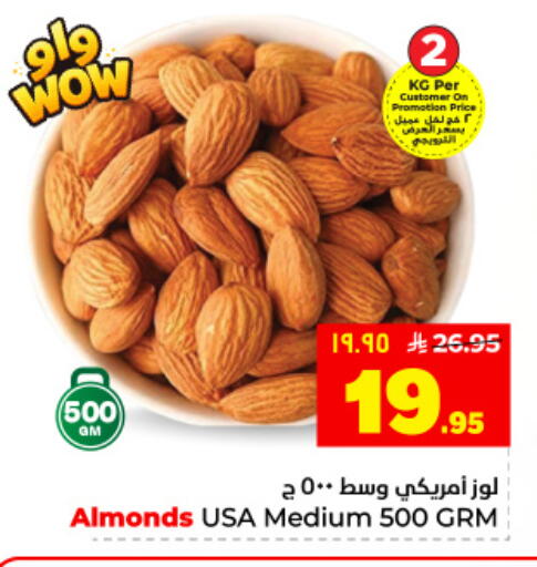 available at Hyper Al Wafa in KSA, Saudi Arabia, Saudi - Dammam