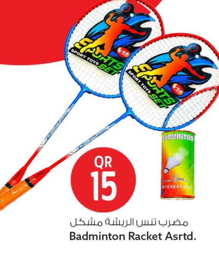 available at سفاري هايبر ماركت in قطر - أم صلال