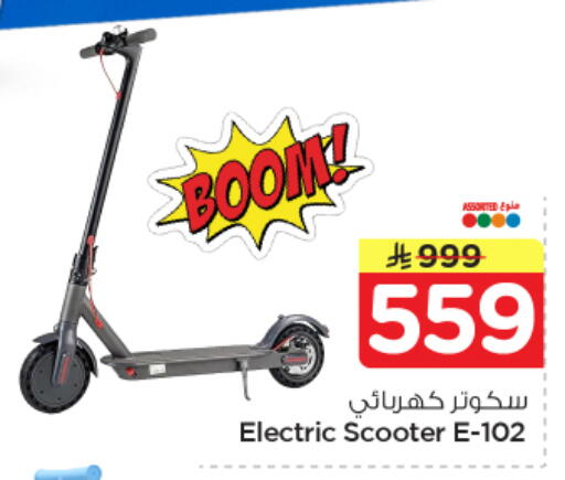available at Nesto in KSA, Saudi Arabia, Saudi - Dammam
