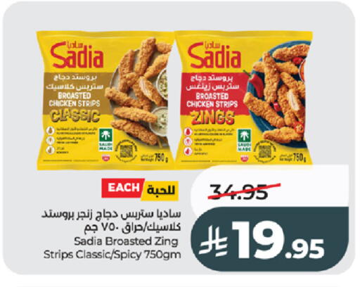 available at LULU Hypermarket in KSA, Saudi Arabia, Saudi - Tabuk
