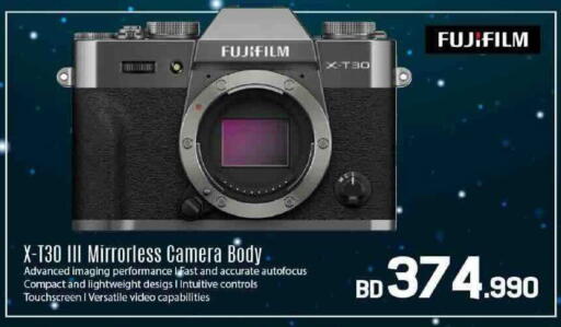 available at Sharaf DG in Bahrain