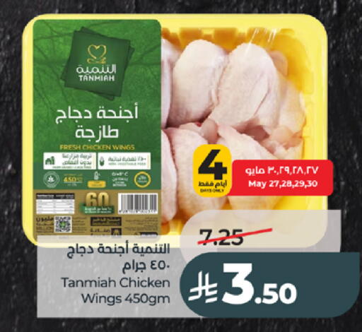 available at لولو هايبرماركت in مملكة العربية السعودية, السعودية, سعودية - تبوك