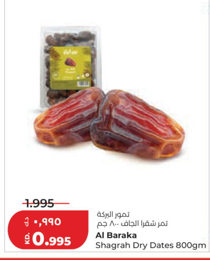 available at Lulu Hypermarket  in Kuwait - Kuwait City