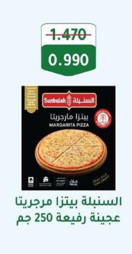 available at جمعية ضاحية عبدالله السالم والمنصورية التعاونية in الكويت - مدينة الكويت