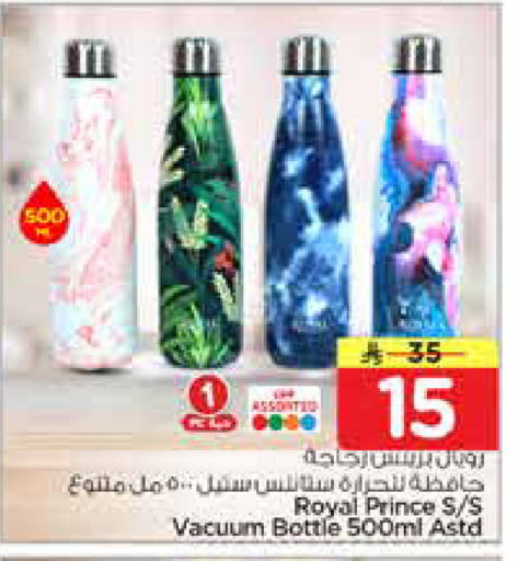 available at Nesto in KSA, Saudi Arabia, Saudi - Al-Kharj