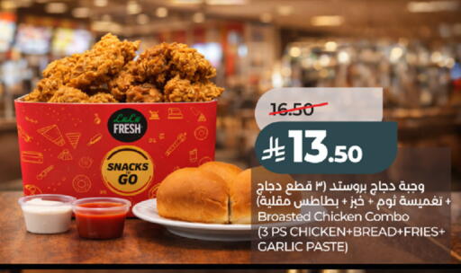 Garlic available at LULU Hypermarket in KSA, Saudi Arabia, Saudi - Tabuk