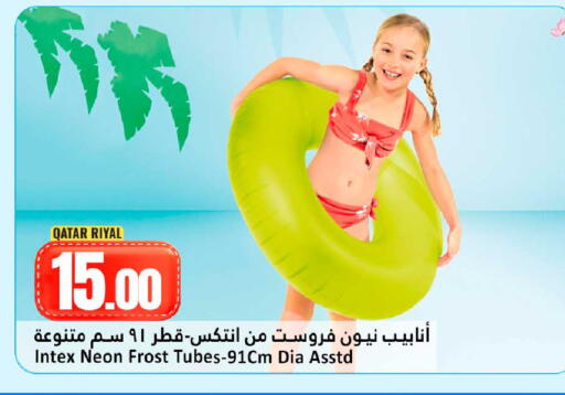 available at Dana Hypermarket in Qatar - Doha