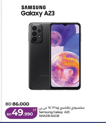 available at LuLu Hypermarket in Bahrain