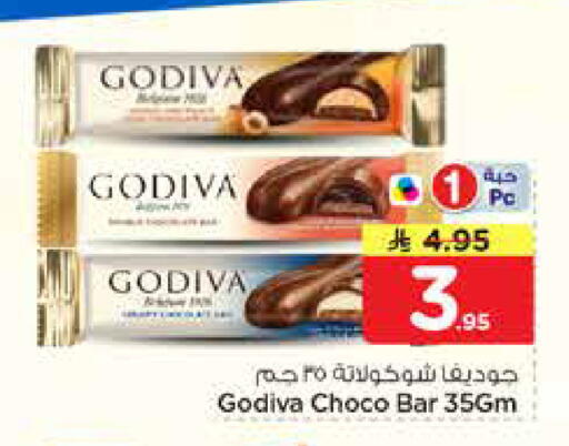 available at Nesto in KSA, Saudi Arabia, Saudi - Al-Kharj