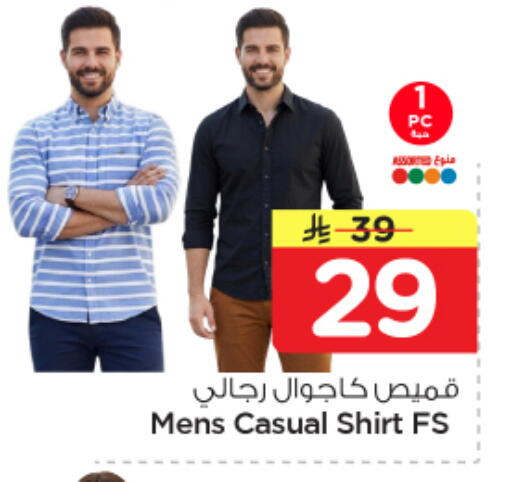 available at Nesto in KSA, Saudi Arabia, Saudi - Al Khobar