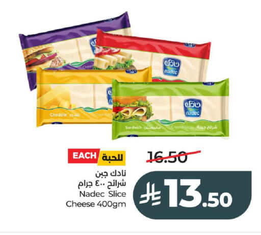 available at لولو هايبرماركت in مملكة العربية السعودية, السعودية, سعودية - عنيزة