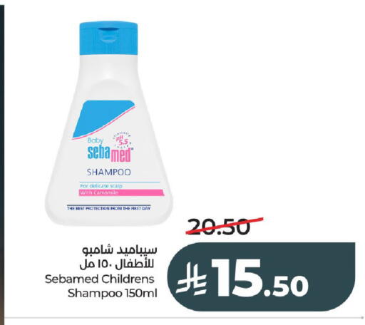 available at لولو هايبرماركت in مملكة العربية السعودية, السعودية, سعودية - عنيزة