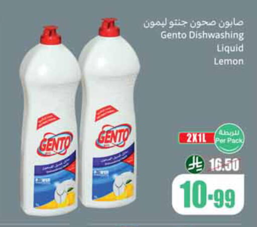 Lemon available at أسواق عبد الله العثيم in مملكة العربية السعودية, السعودية, سعودية - الخبر‎