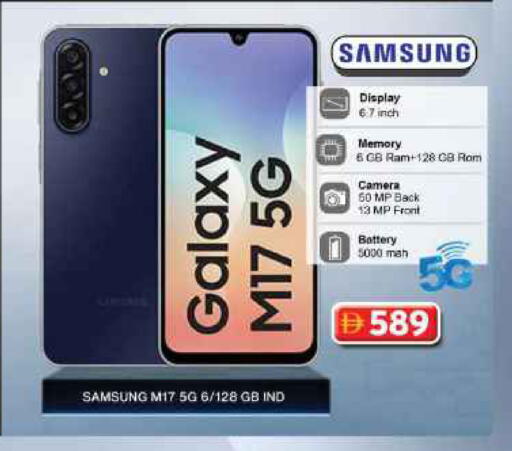 available at Grand Hyper Market in UAE - Dubai