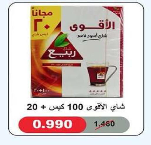 available at Dahiyat Abdullah Al Salem and Mansourieh Cooperative Society in Kuwait - Kuwait City