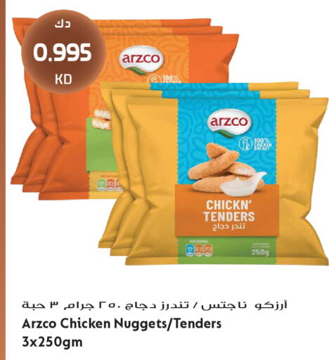 available at جراند هايبر in الكويت - مدينة الكويت