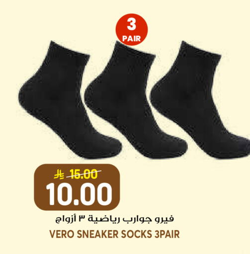 available at Grand Hyper in KSA, Saudi Arabia, Saudi - Riyadh