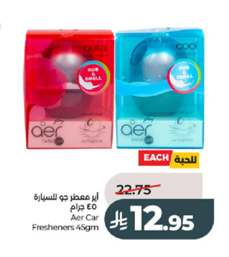 available at LULU Hypermarket in KSA, Saudi Arabia, Saudi - Tabuk