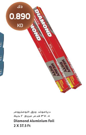 available at Grand Hyper in Kuwait - Kuwait City