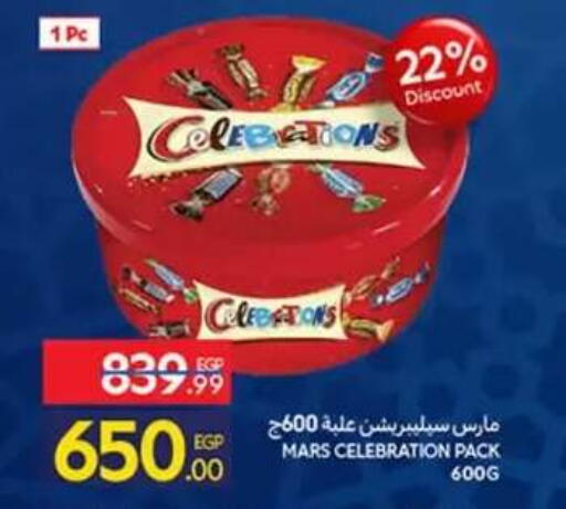available at كارفور in Egypt - القاهرة