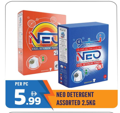 available at Dream Land in UAE - Sharjah / Ajman