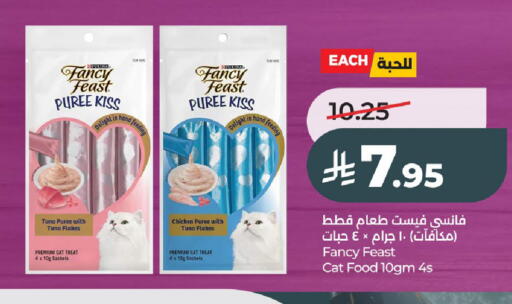 available at LULU Hypermarket in KSA, Saudi Arabia, Saudi - Al-Kharj