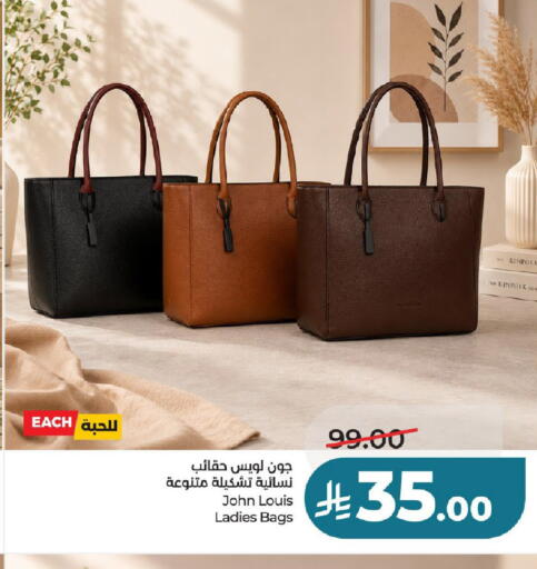 available at LULU Hypermarket in KSA, Saudi Arabia, Saudi - Al-Kharj