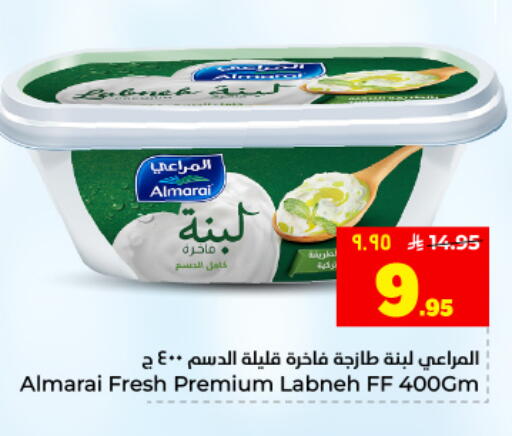 available at Hyper Al Wafa in KSA, Saudi Arabia, Saudi - Dammam