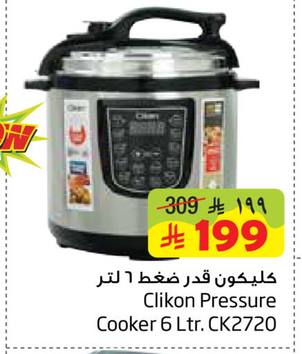 available at Layan Hyper in KSA, Saudi Arabia, Saudi - Dammam